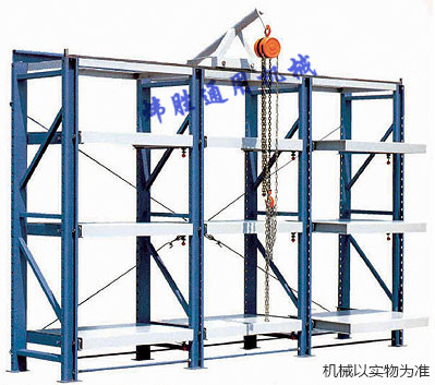 标准重型模具架